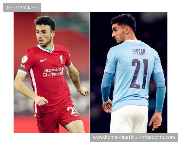 利物浦迈向未来：年轻边锋引入计划暨成长路径全解析